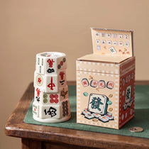 3D Sculpted Mahjong Ceramic Tumbler with Straw | Game Night Gift (14oz)