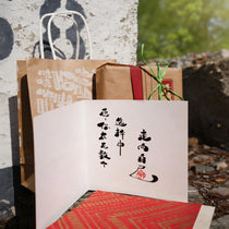 Custom Handwritten Greeting Card | Handmade Plant Fiber Paper